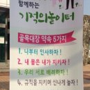 김해기적의도서관 강당 이미지