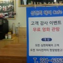 심현희,미용실