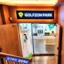 K스크린골프장 이미지