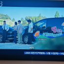 모범택시 6화🌈 이미지