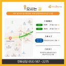 버스정류장(죽전네거리 2) 이미지