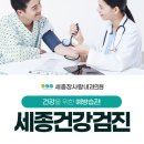 자연내과의원 이미지