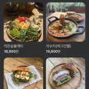 수우 | 하남 플랜테리어 카페 브런치 맛집 &lt;카페 수우 본점&gt; 내돈내산 후기