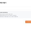 우당탕탕마켓 이미지