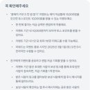 꽃돼지 - 부평구 영성서로 23-13 | 꽃돼지