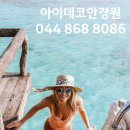 아이데코 이미지