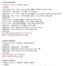 정릉약국 이미지