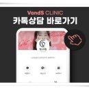 밴스피부과의원 이미지
