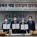 주식회사부동산중개파트너스 이미지