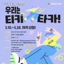 배방월천도서관 이미지