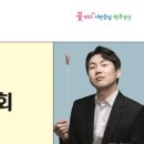 경산시립교향악단 제5회 정기연주회 이미지