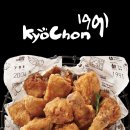교촌치킨 산본1호점 이미지