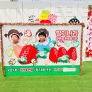 주공농장 이미지