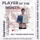 에프씨 파주 주니어 이미지