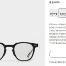 안경스타 이미지