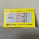 시장떡집2호점 이미지
