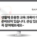 당진근로자종합복지관 이미지