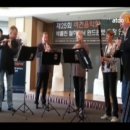 베를린필 목관5중주 이미지