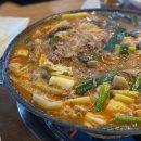오조산로 45번길 | 계산동 곱창전골 외식하기 좋은 국제시장해장국 소곱창모둠전골 후기