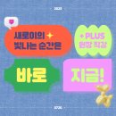 송수학