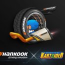 미쉐린타이어용원점 이미지