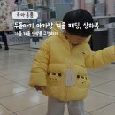 김천아가방 이미지