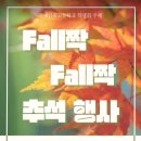 금곡고등학교 이미지