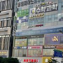 동탄순환대로 29길R | [동탄 미용실 여기머리잘헤어] 개털 머릿결 엘라스틴...만든 볼륨매직 솔직 후기(비포애프터 확실)