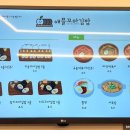 애플꼬마김밥송도닥터플러스몰점