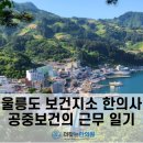 서면보건지소 이미지