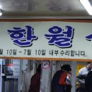 자갈치 무작정 네이버블로그
