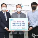 비타민엔젤스주