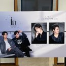 아이엔콘서트 변희상장지후팬서트 (2024.03.05.밤공) 관극후기