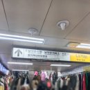 튼튼온누리약국 | 남대문 약구매(평화약국)-N 번째 로게인폼, 비판텐연고 구매!(온누리+튼튼 머니)