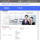 (주)정도에너지 이미지