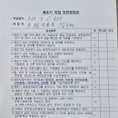 (유)영신정비 이미지