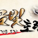 금빛 호랑이 태권도 이미지