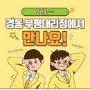 큰별아이어린이집 이미지