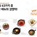 열혈분식 이미지