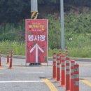 (B1A4 산들) 괴산 빨간맛 축제 후기 [2025.5.23.금요일]
