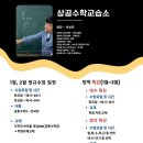 메가수학교습소 네이버블로그