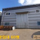 버들부동산중개 이미지