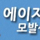 에이지의원 네이버블로그
