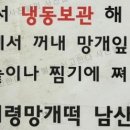 남산국수 이미지