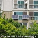 아산 태양광발전소 이미지