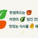 주식회사 건강돌봄 이미지