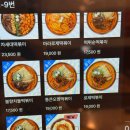 [천안 떡볶이 / 신방동 떡볶이] 청년다방 신방점 후기