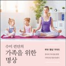 수미상회