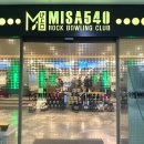 미사 540 락볼링클럽