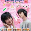 Love Actually 3주년 축하합니다 이미지
